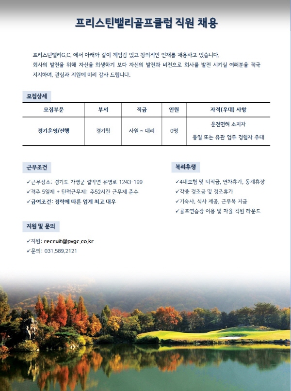 [크기변환]경기2022-07-19.jpg