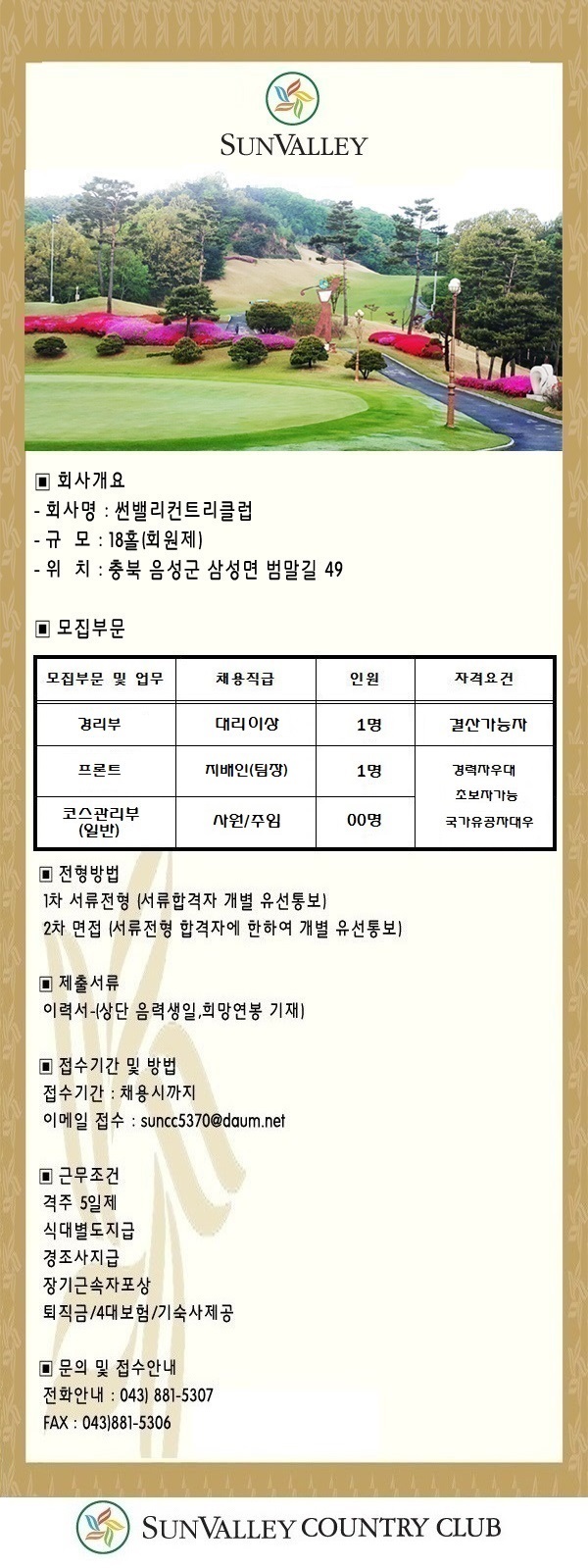 ,프론트,코스_8.jpg