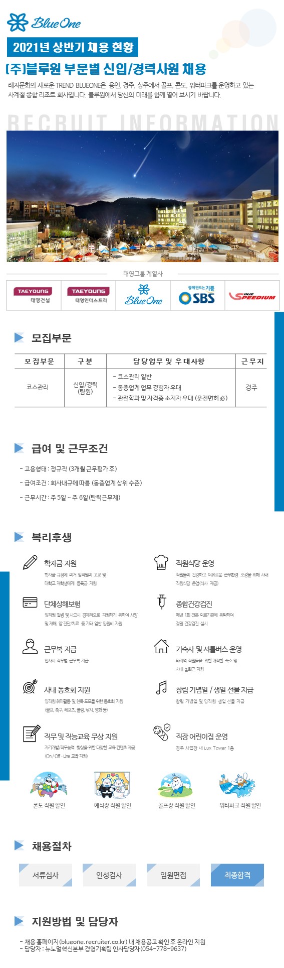 (코스)_2.JPG