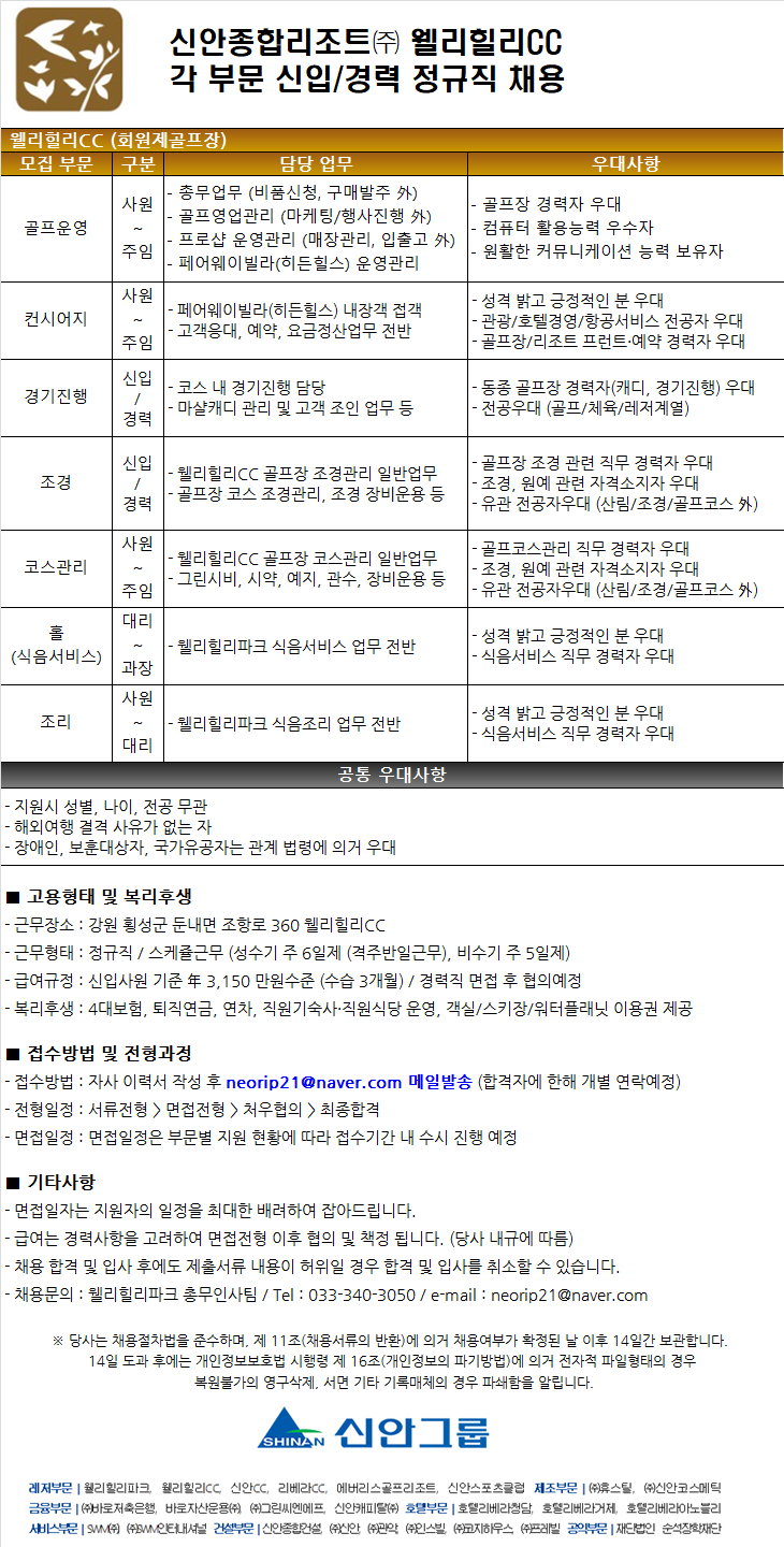 %EA%B3%A8%ED%94%84%EC%9E%A5%EA%B3%B5%EA%B3%A0_2.png