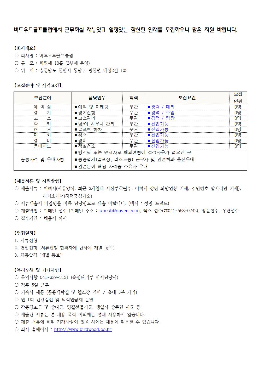 20191120001.jpg