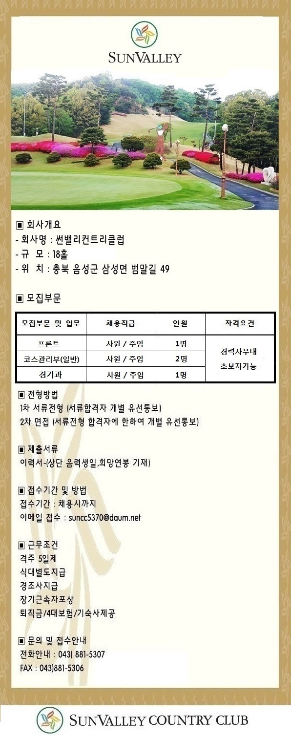 (프론트,코스경기).jpg