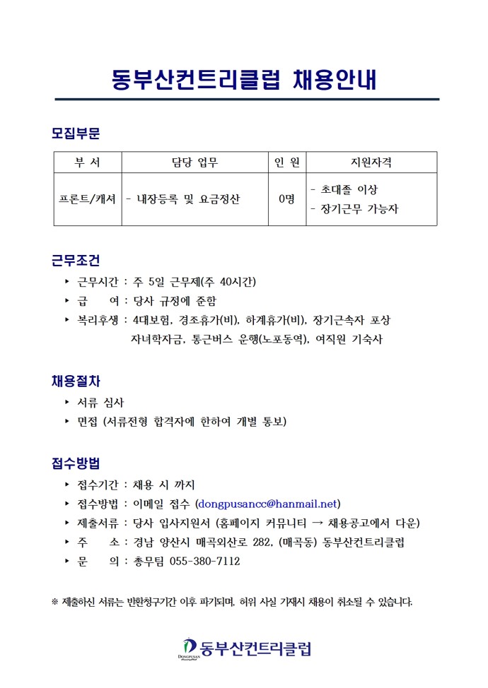 (2023.03.25).jpg
