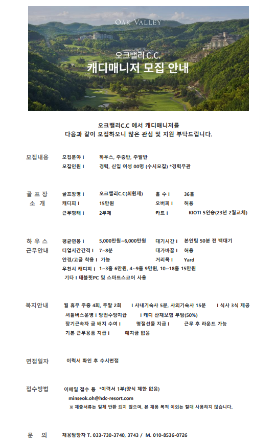 _20230404_밸리CC.png