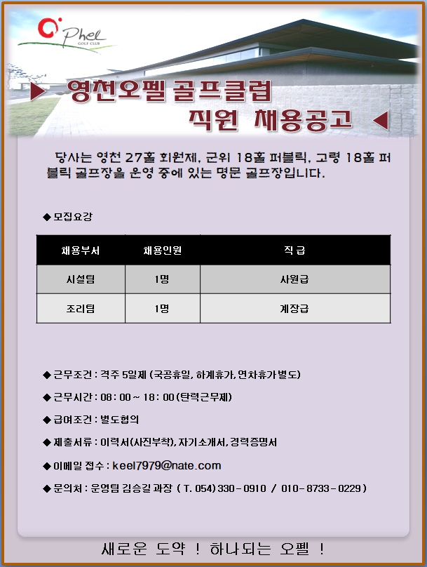 ,조리구인.jpg