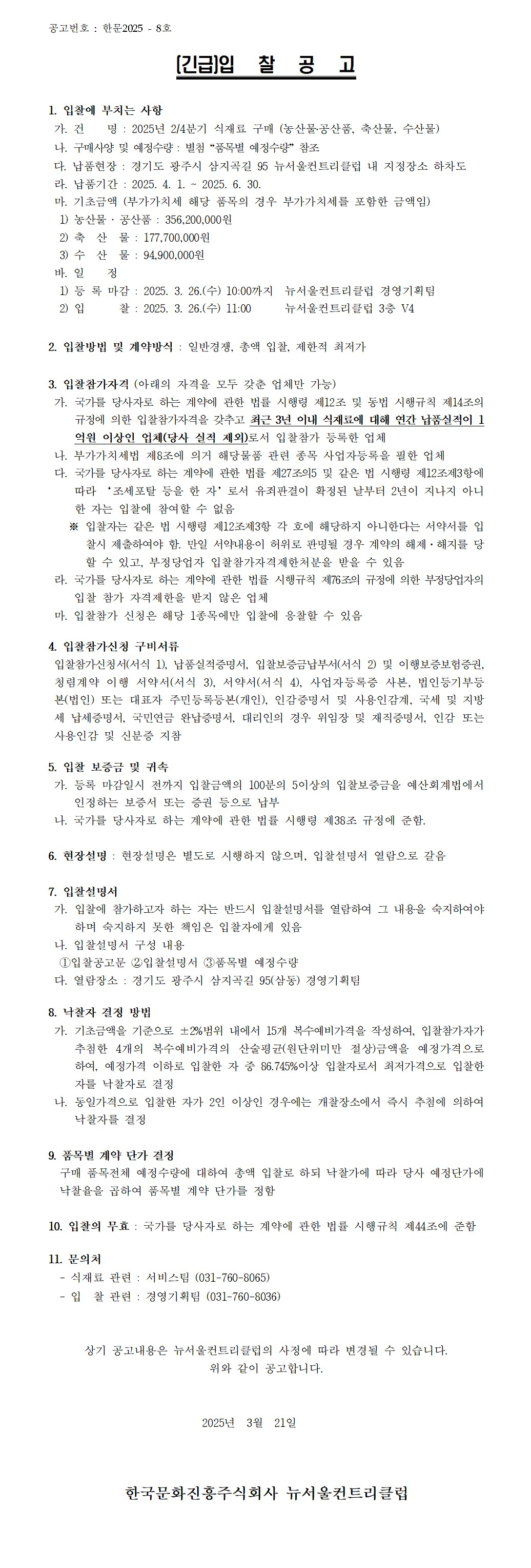 (안)_17.png