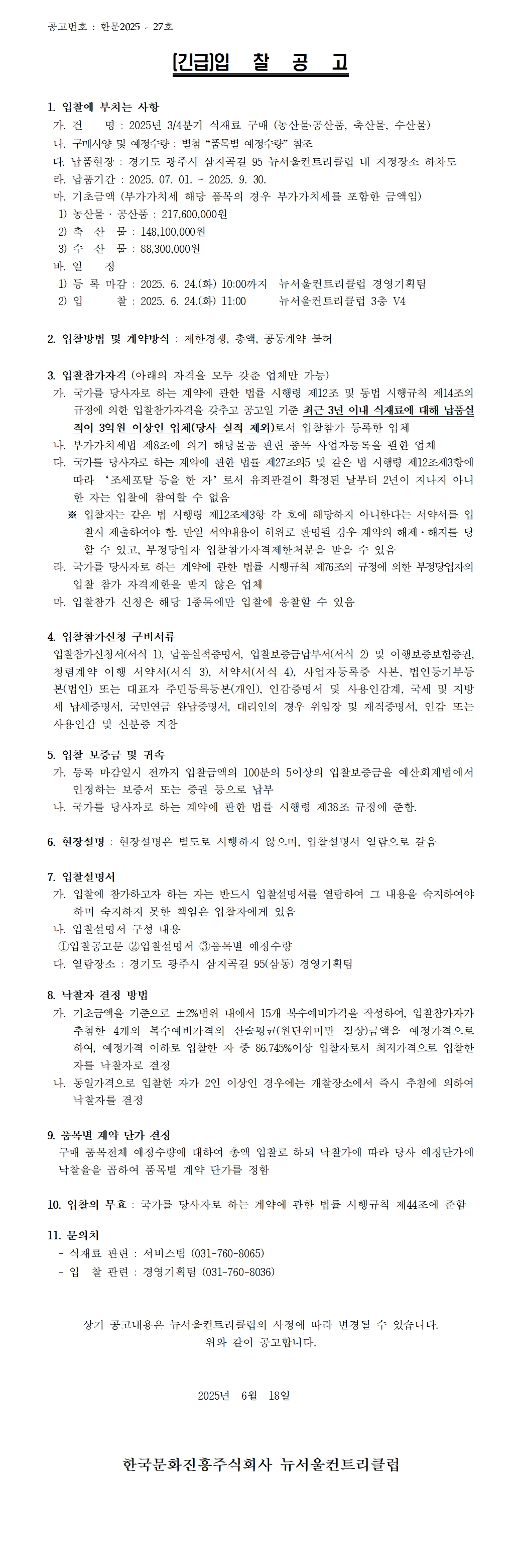 (안)_33.png