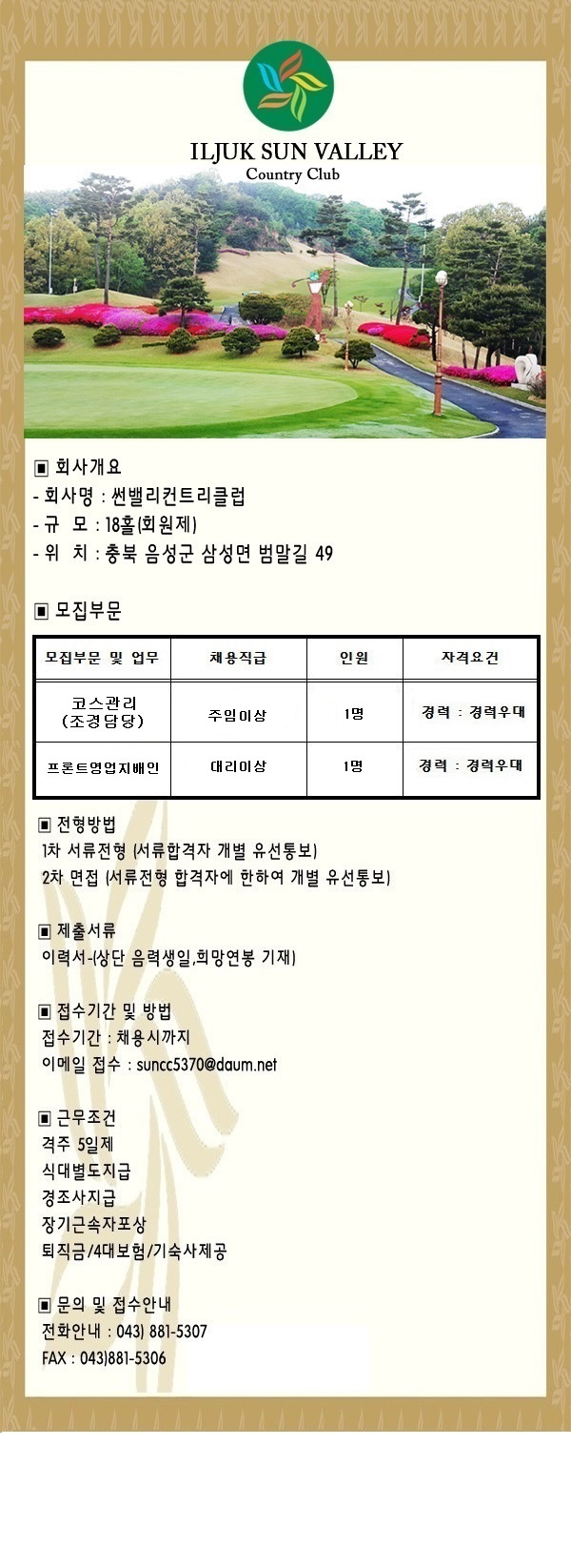 ,코스조경.jpg