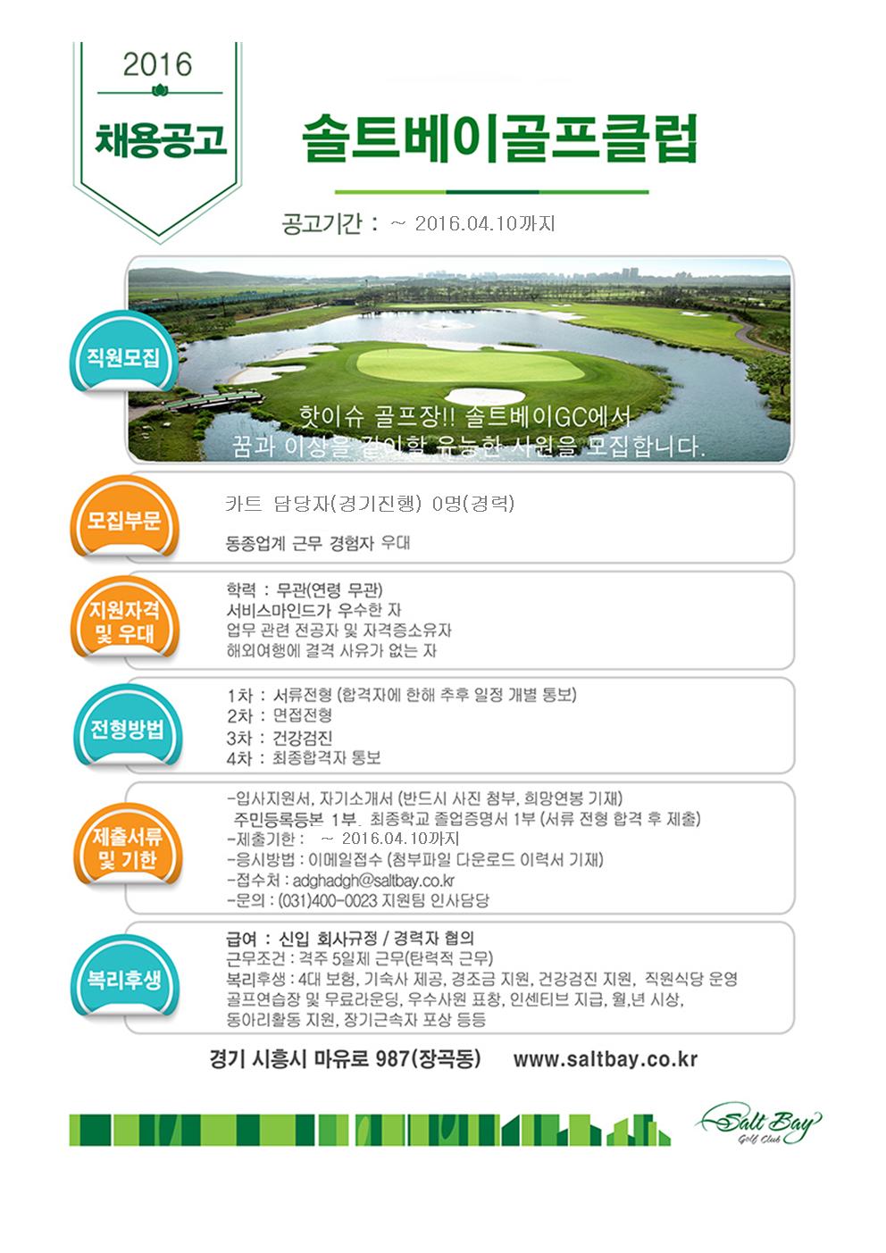 (카트담당자경력)_3.jpg