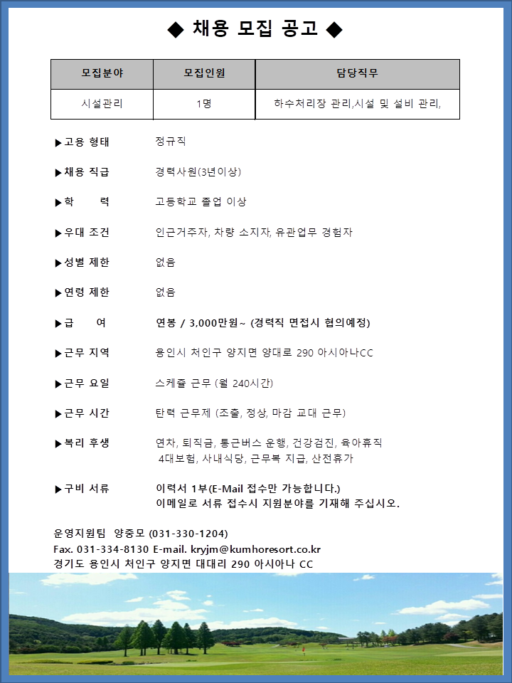 (시설).png