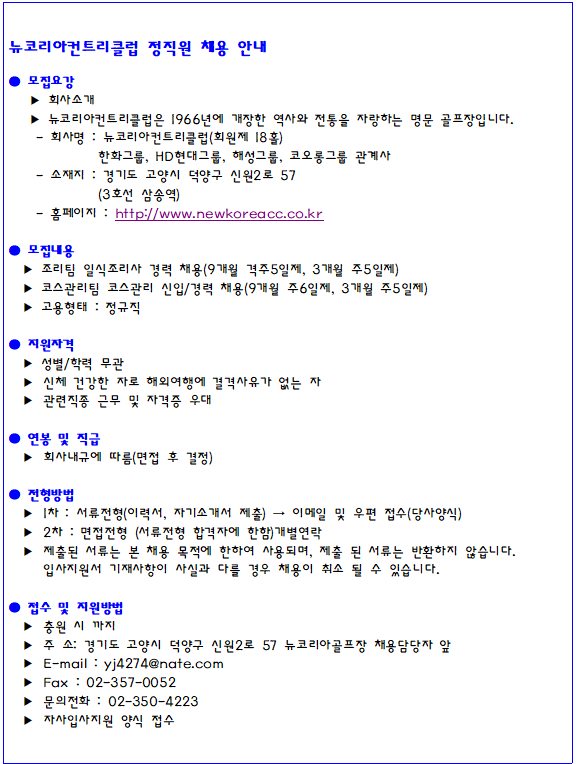 (조리코스)_1.png