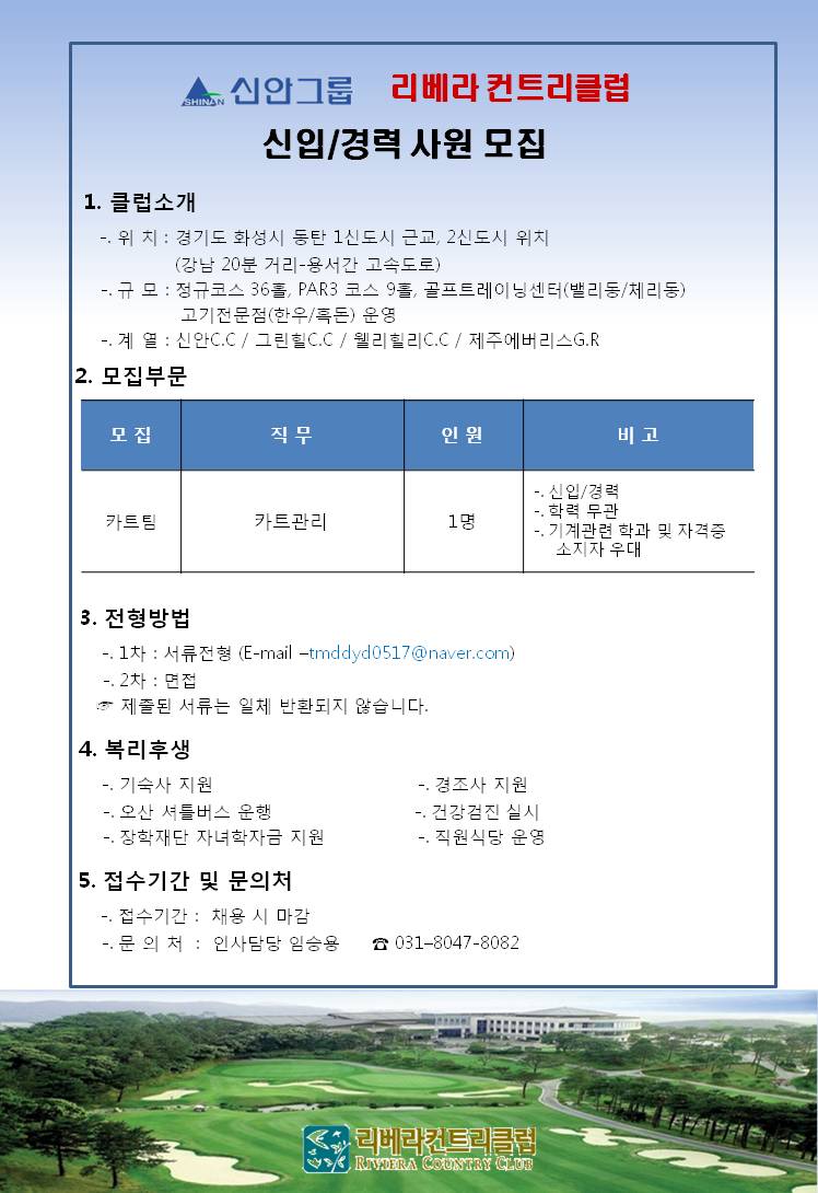 (카트팀).jpg