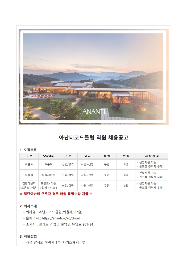 (프론트,경기진행)_1_4.jpeg