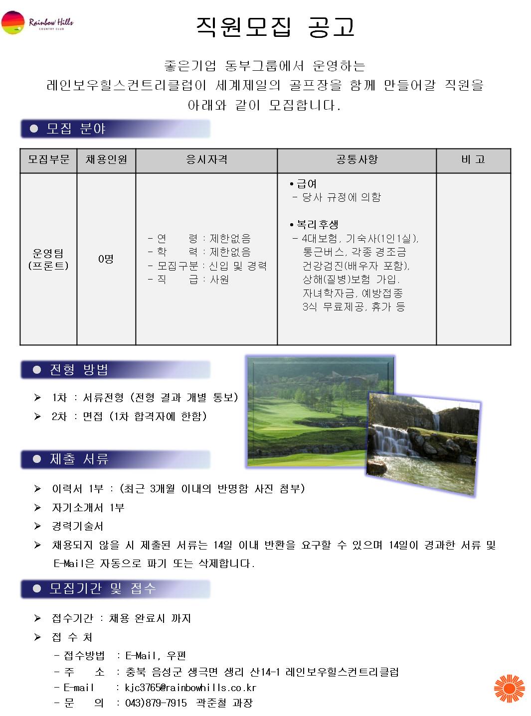(150812)프론트_1.jpg