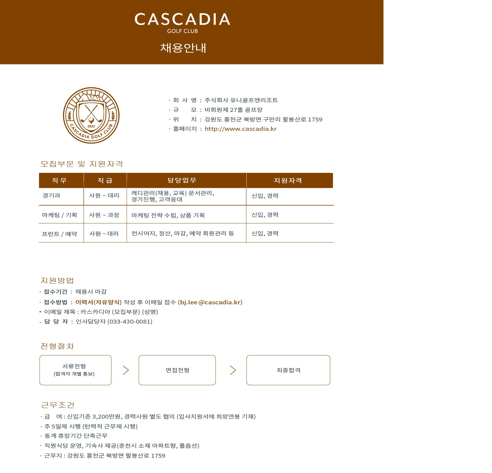 (20250317운영팀)_4.jpg