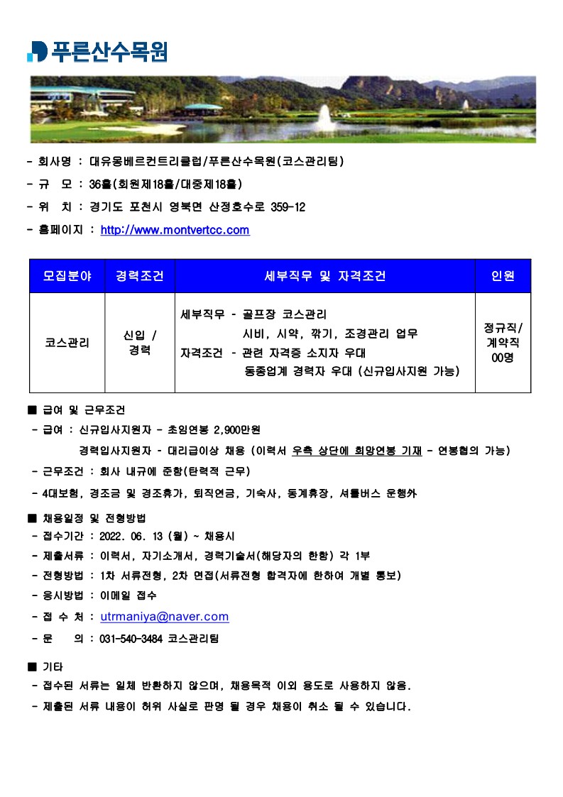(22.06.13)_1.jpg