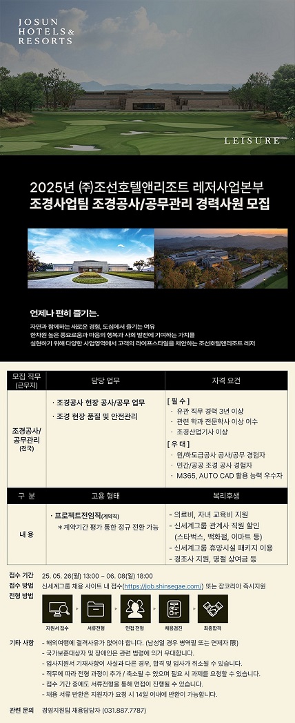 (250526)-1협회_1.jpg