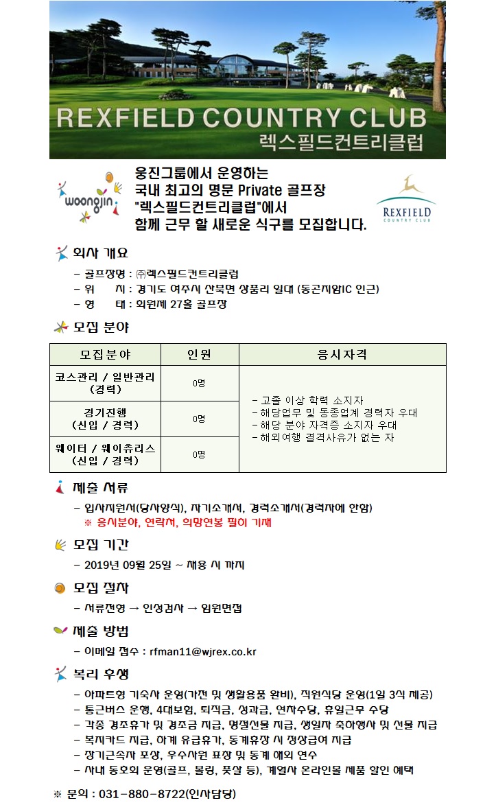 19.09.25.jpg