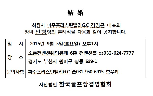 CC김영곤대표장녀_2.jpg