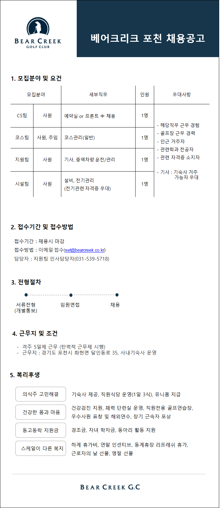 20200803_3.png