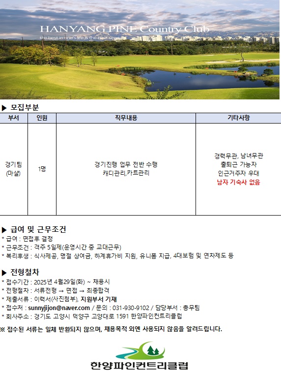 _250429.jpg