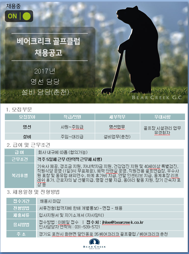 (영선,설비)_2017_5.png