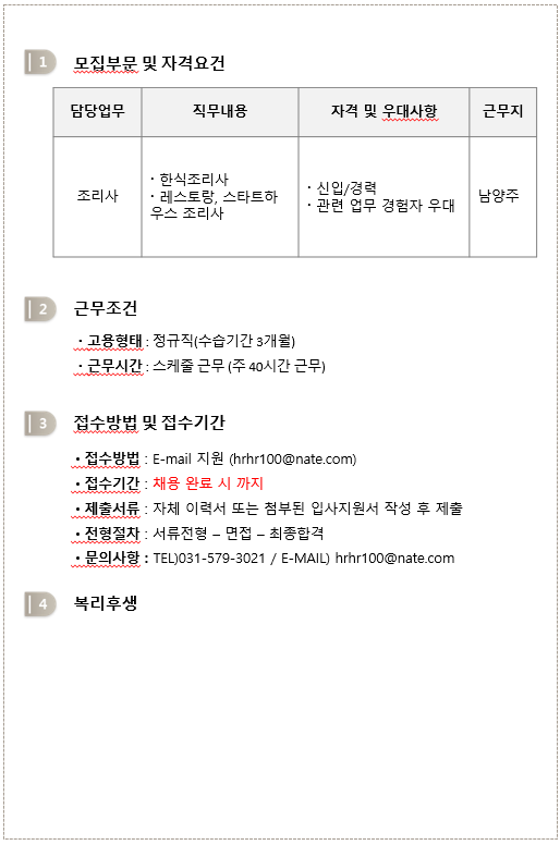 %ED%99%94%EB%A9%B4%EC%BA%A1%EC%B2%982024-08-27100414.png