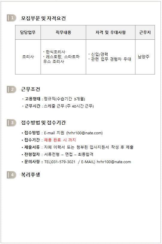 %ED%99%94%EB%A9%B4%EC%BA%A1%EC%B2%982025-02-05081719.png