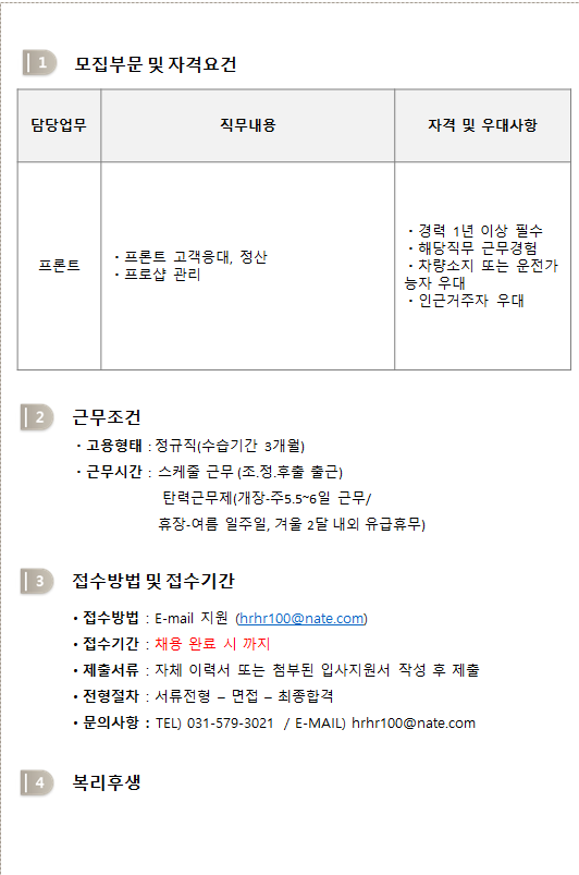 %ED%99%94%EB%A9%B4%EC%BA%A1%EC%B2%982025-05-08083112.png