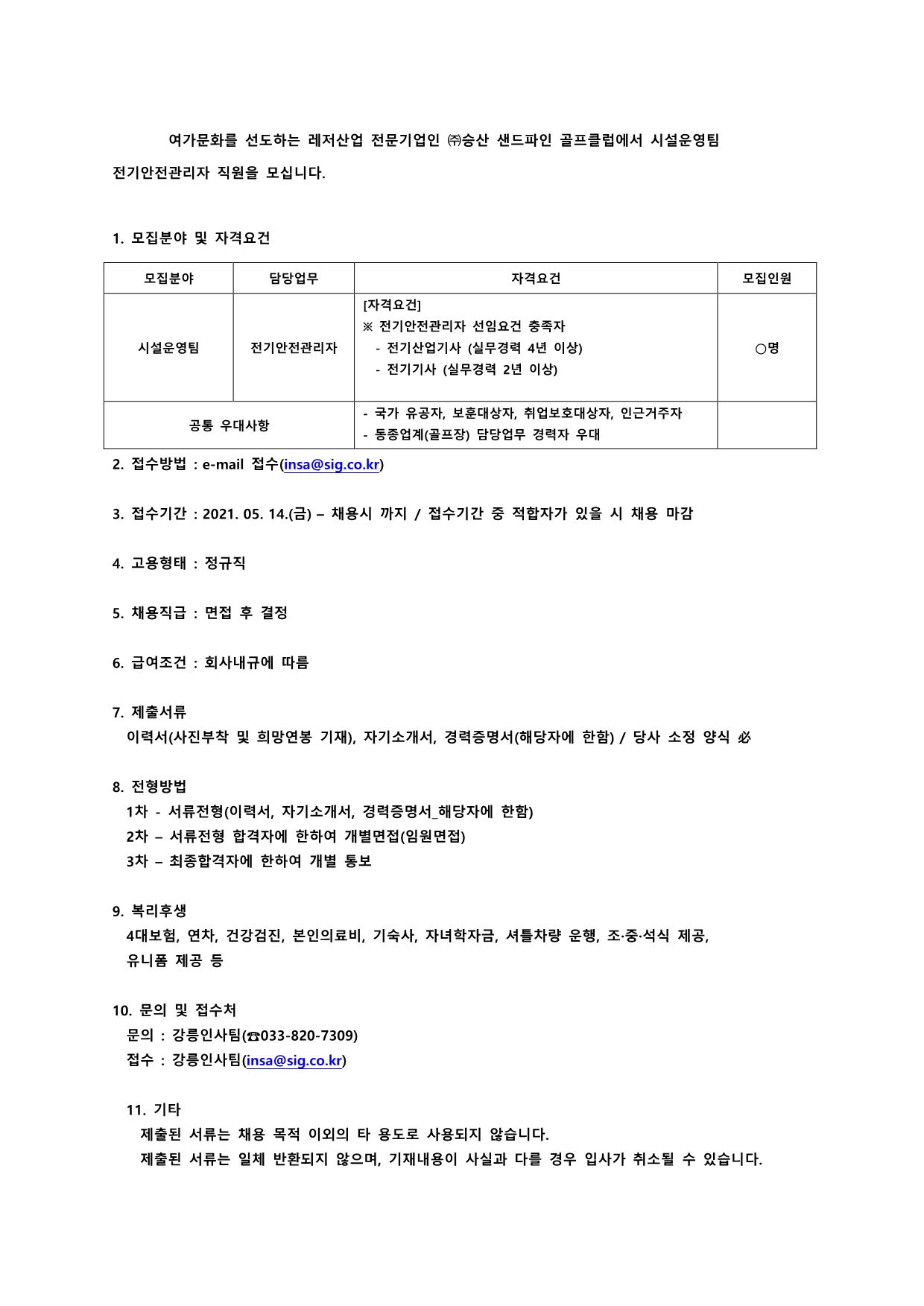 056a01d6-6989-44ce-ace9-226fc113a79f.pdf-0001_1.jpg
