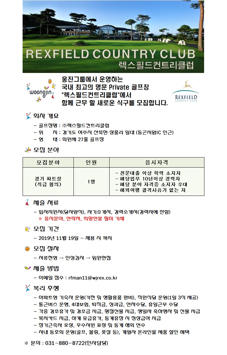 19.11.19.jpg