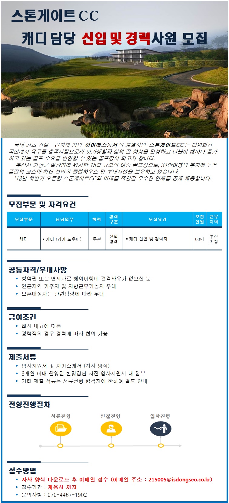 2.캐디.jpg