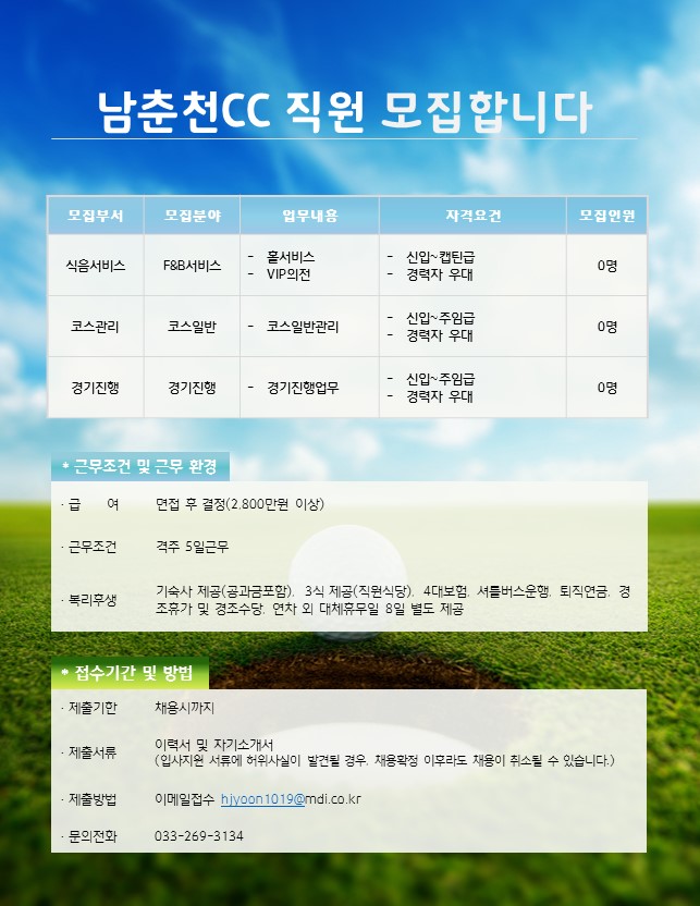 200414_구인공고2.jpg