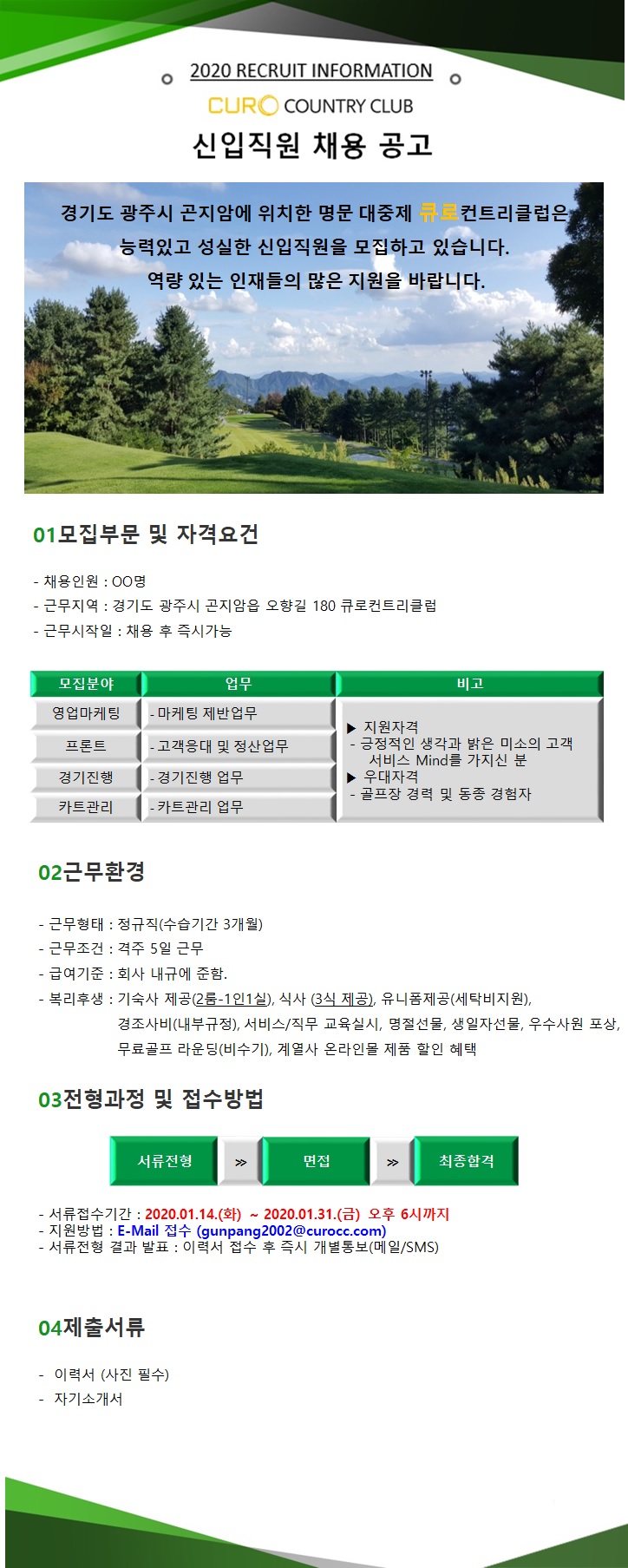 20200114.jpg