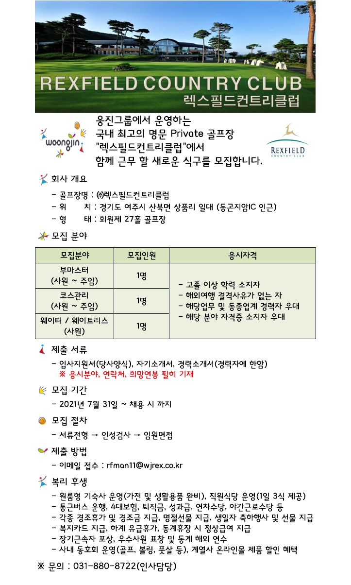 21.07.31.부마스터외.jpg