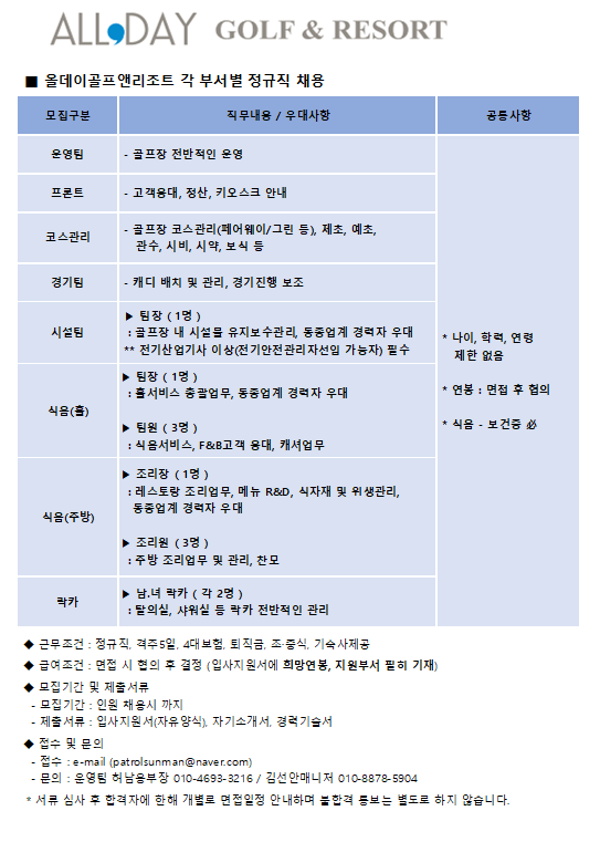 KakaoTalk_20221229_161825254.png