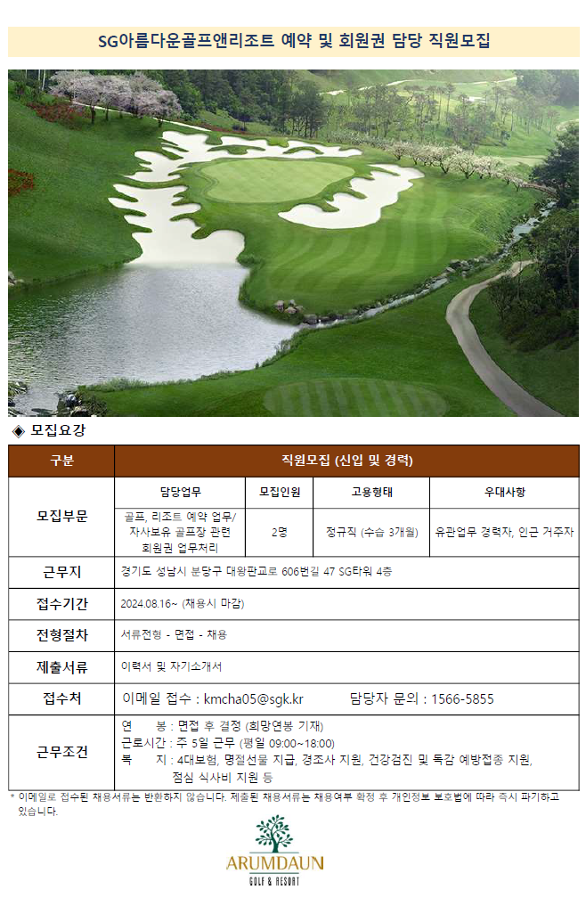 KakaoTalk_20240816_172333302.png